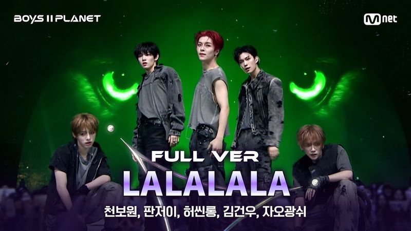 [BOYS ll PLANET/7회 풀버전] '늑대 랑 너' ♬락 (樂) - Stray Kids @계급 쟁탈 포지션 배틀