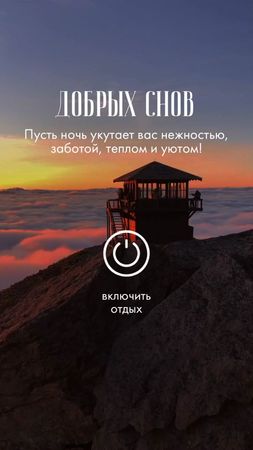 #ночью #ночьуберега #спокойной #спокойствие #ночныерекомендации #омск...