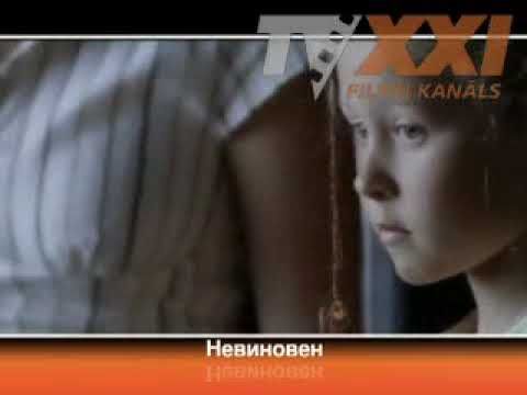 Трейлер к сериалу Unschuldig (Невиновен) 2008