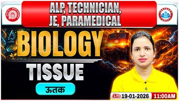 RRB ALP Biology Class 2026 | Tissue | RRB Technician/JE/Paramedical Biology Class,Railway Exams