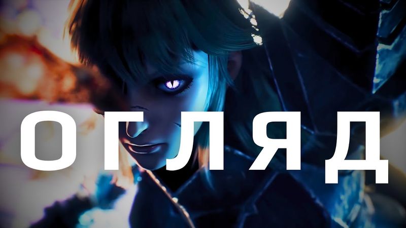 Soulstice is a mix of anime Claymore and Devil may cry