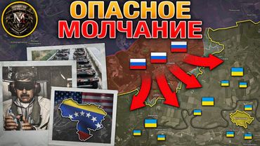 Что Будет С Венесуэлой❓Активность В Приграничьи Возрастает⬆️🔥Подолы Пали⚔️ Военные Сводки 04.01.2026