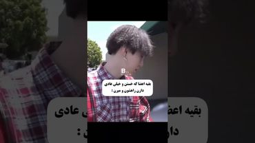 اَند یو؟😂#shorts #bts #lisa_bts7#بی_تی_اس #تهیونگ #جونگ_کوک#کیپاپ#جین #اکسپلور #کیپاپ #btsot7forever