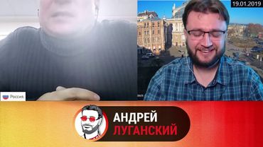 В ПОИСКАХ НОРМАЛЬНОГО ДИАЛОГА