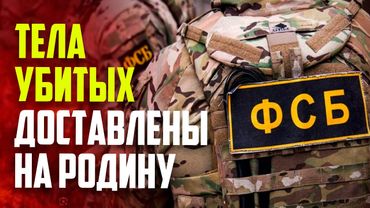 Тела убитых в Екатеринбурге азербайджанцев отправлены в Азербайджан