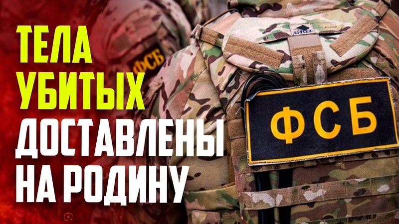 Тела убитых в Екатеринбурге азербайджанцев отправлены в Азербайджан