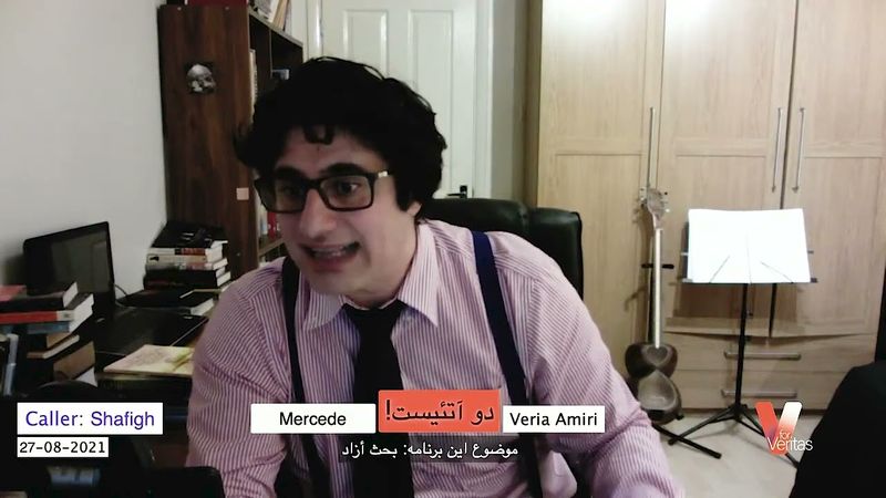 به چه باور دارید و چرا؟ | بحث آزاد با وریا امیری از مجموعه دوآتئیست #وریا_امیری #خداناباوری #آتئیسم