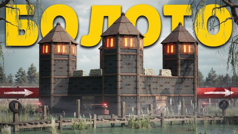 ПОСТРОИЛ СЕКРЕТНУЮ СЕТЬ ТУННЕЛЕЙ НА БОЛОТЕ ПОД НОСОМ У КЛАНА В РАСТ / RUST