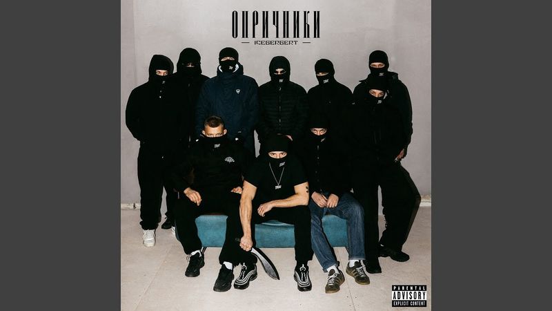 Беспредел.ru