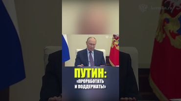 Путин поддержал идею создания региональных центров продвижения русского языка