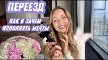 КАК МАТЕРИАЛИЗАЦИЯ СВЯЗАНА С ПРОБУЖДЕНИЕМ? ДЕНЬГИ В НОВОМ ВРЕМЕНИ ❤️‍🔥✨🔑