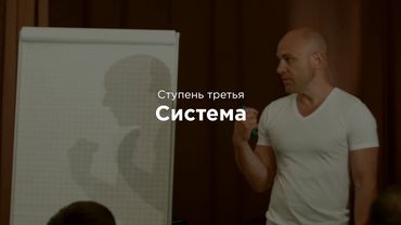 Академия Секса Алекса Мэя 2.0. Ступень #3