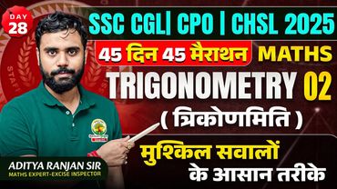 🔥Day 28 | Trigonometry-02 | Maths | 45 Din 45 Marathon | SSC 2025 | CGL/CPO/CHSL | Aditya Ranjan Sir