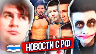 ХЕСУС: ЧТО ПО РФ? - МАССОВЫЕ УДАРЫ ВСУ ПО РОССИИ, УКРАИНА ОТВОЮЕТ ПОКРОВСК, КОНТОРСКИЙ ПРОТАСЕВИЧ