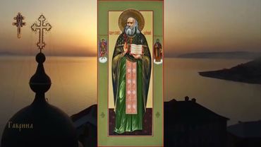 Священномученик Александр (Соколов) пресвитер, Тверской (1937)