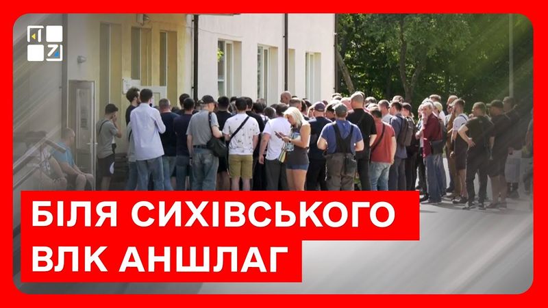 Біля Сихівського ВЛК аншлаг: живуть в автомобілях, або поруч винаймають житло