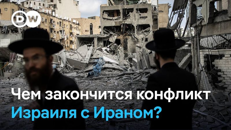 Эксперты на Западе обеспокоены ударами Израиля по Ирану и опасаются вмешательства США в конфликт