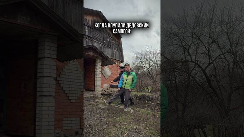 Нормально так жмыхнуло нас😁