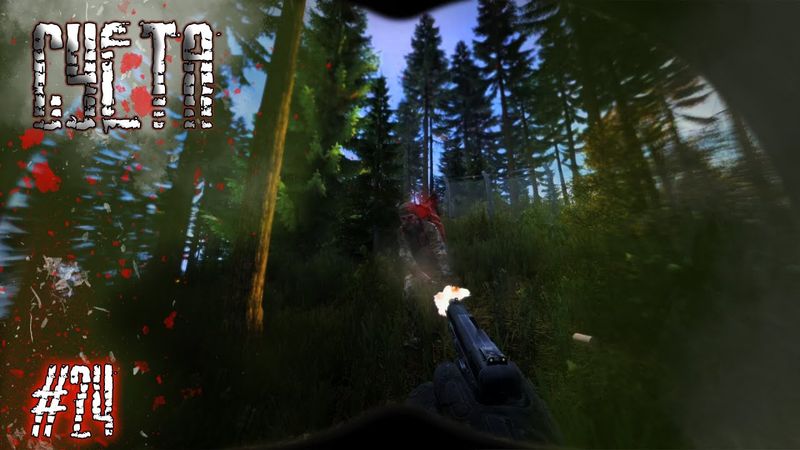 Dayz Неудержимые #24 Суета