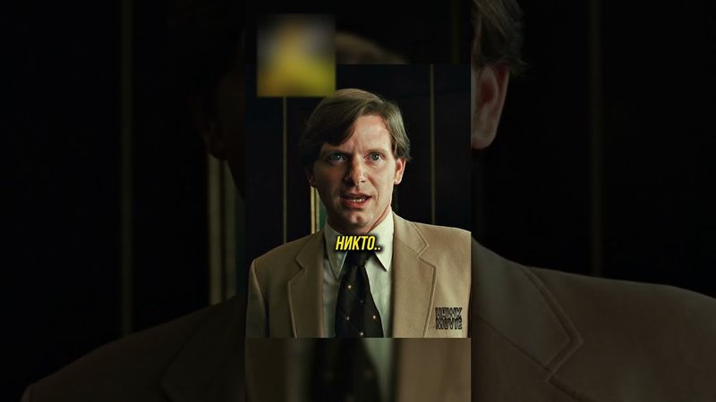 Избежал худшего от рук психопата 🔥 #кино #фильмы #моменты