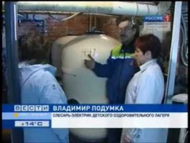 Вести-буревестник-2010.wmv