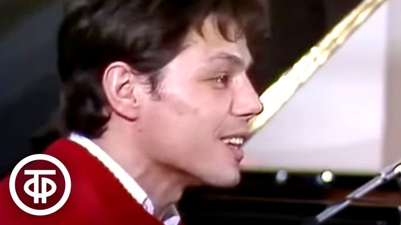 Игорь Скляр "Про кота" (1988)