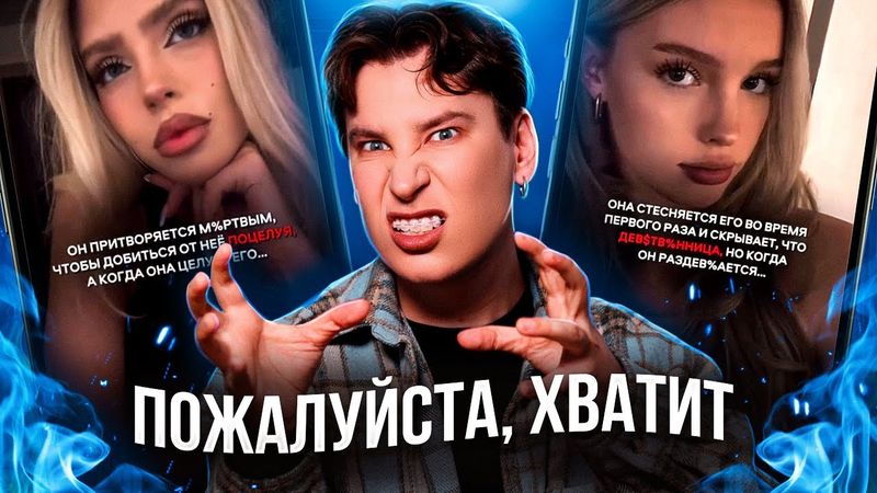 ИЗДАТЕЛЬСТВА ПРОБИВАЮТ ДНО | обман читателей, отвратительные книги и несуществующие писатели