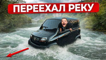 СУЕТА ПО ГОРОДУ НА BAJAJ. ПЕРЕЕХАЛ РЕКУ. ВОЛК В ОВЕЧЬЕЙ ШКУРЕ