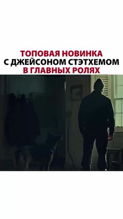 🎥Убежище 🍿