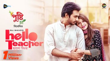 Hello Teacher | হ্যালো টিচার | Hello Teacher | Apurba | Sarika | EID Natok 2025 | New Bangla Natok