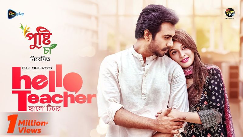 Hello Teacher | হ্যালো টিচার | Hello Teacher | Apurba | Sarika | EID Natok 2025 | New Bangla Natok