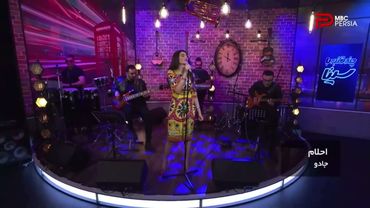 اجرای زنده احلام. جادو