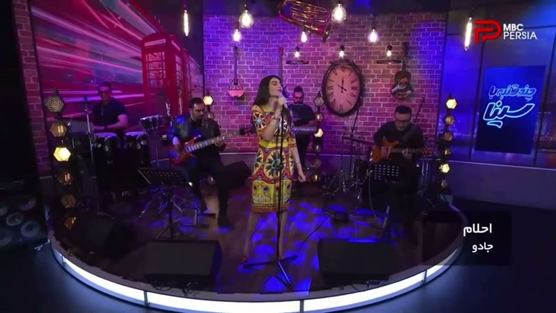 اجرای زنده احلام. جادو