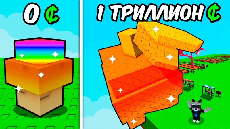 😱НАЧАЛ С НУЛЯ НО У МЕНЯ 1 СЕМЯ RAINBOW MAPLE APPLE и СЕКРЕТ в ВЫРАСТИ САД! Grow a Garden