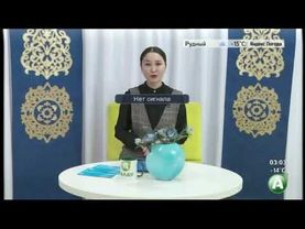 Отсутствие сигнала на канале Алау ТВ (Казахстан) 24.01.2024