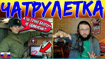 ПЕЛЬМЕНИ И КРАШ