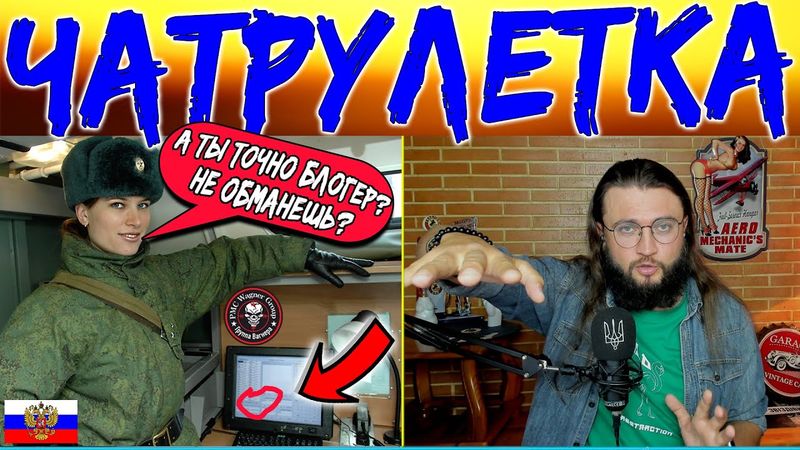 ПЕЛЬМЕНИ И КРАШ