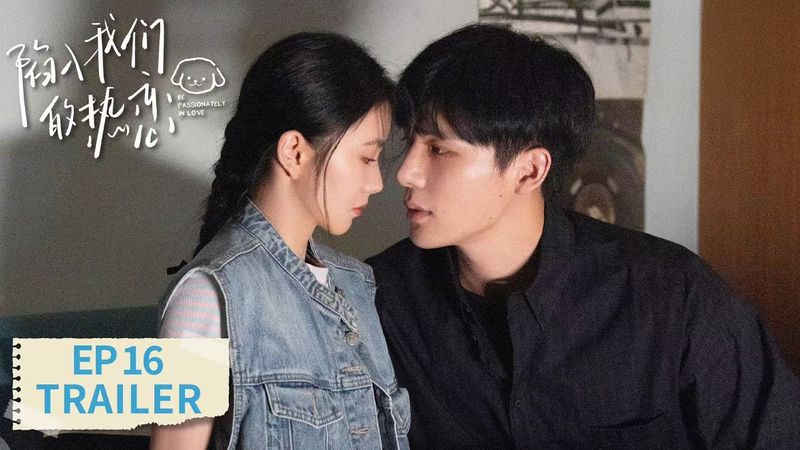 EP16 preview [Be Passionately in Love] #Liu Haocun #Wang Anyu #Zeng Li
