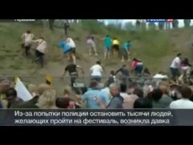 В Дуйсбурге "Парад любви" стал парадом смерти