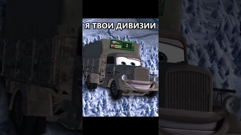 Как так-то? #shorts #hoi4 #хои4 #heartsofiron4