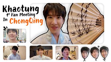 Khaotung 1st Fansign in Chongqing