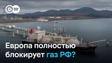 "Ответ на шантаж Путина": ЕС хочет без санкций запретить импорт газа из РФ. Что скажут Орбан и Фицо?