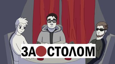 Де нові українські канали? / Арешт Стерненка / PlayStation 5 / Меню у Макдональдз | ЗА🔴СТОЛОМ
