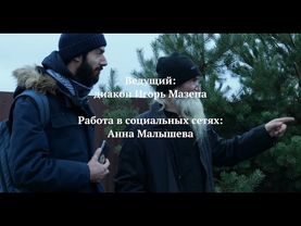 «Внутреннее сердечное тепло». Письмо еп. Германа схиигумении Олимпиаде. Слово новомучеников 2#33