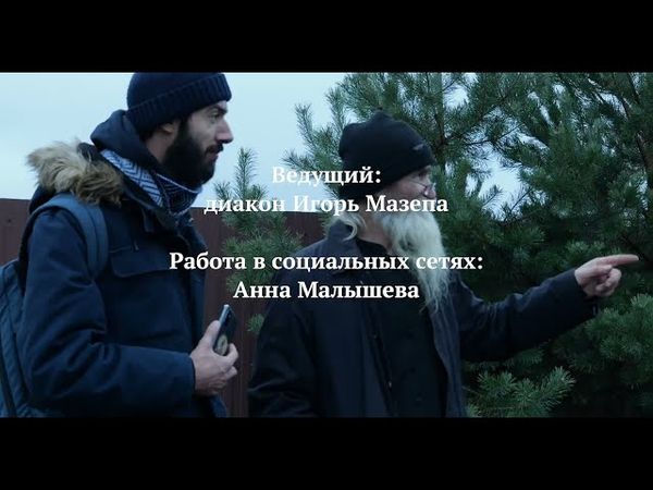 «Внутреннее сердечное тепло». Письмо еп. Германа схиигумении Олимпиаде. Слово новомучеников 2#33