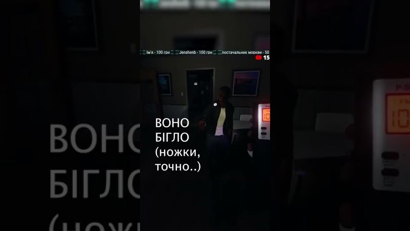 А ти боїшся НОЖКИ!? Повне відео нарізки на каналі | Phasmophobia | Фазмофобія українською