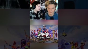 Чудо вокруг |Леди баг и супер кот 6 сезон 1 серия | Реакция ft @Sargonmult