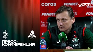 Галактионов: Нам нужно было сделать этот шаг