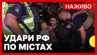Росіяни вночі атакували Дніпро та Харків | У Сумах Пошкоджена будівля ОВА | 26 липня
