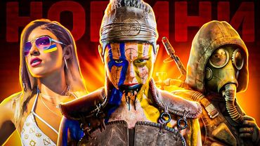 Дата STALKER 2, GSC Лажає, Мова в GTA 6, Українська в Hellblade 2, Ігри XBOX | OLDboi